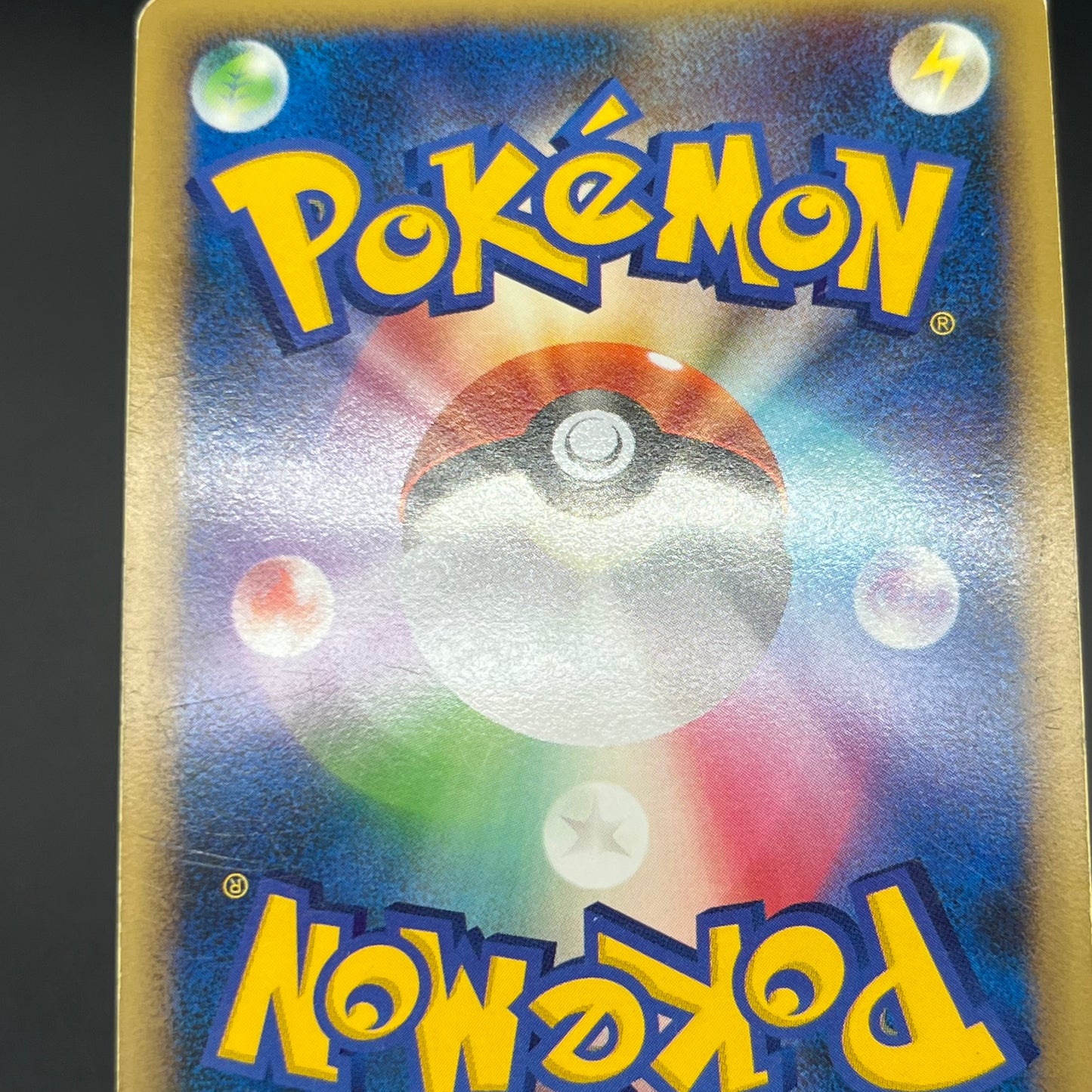 Entei & Raikou LEGEND 063/080 064/080 L2 Pokémon Card