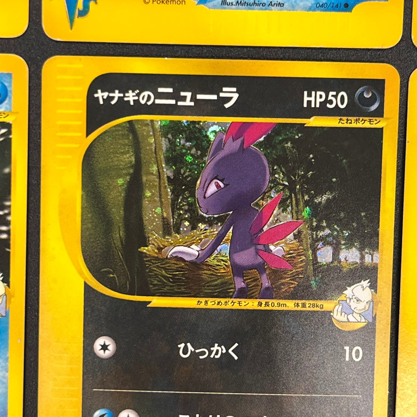 Pryce's Sneasel Articuno Lapras etc 9set VS Pokemon Card