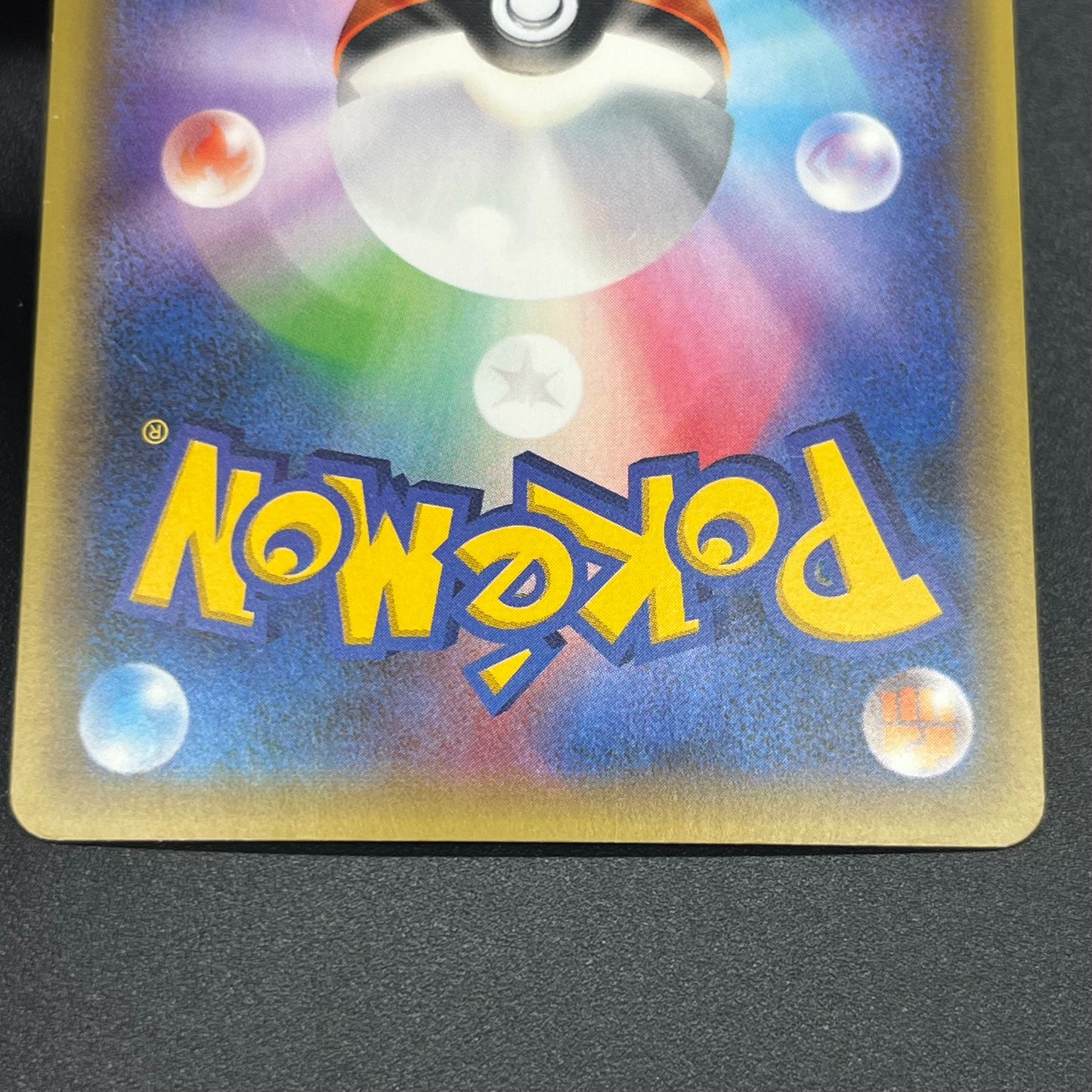 Magearna 268/XY-P Promo Volcanion EX Special Pokémon Card