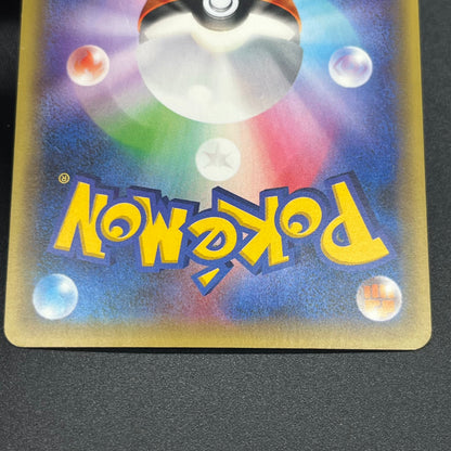 Magearna 268/XY-P Promo Volcanion EX Special Pokémon Card