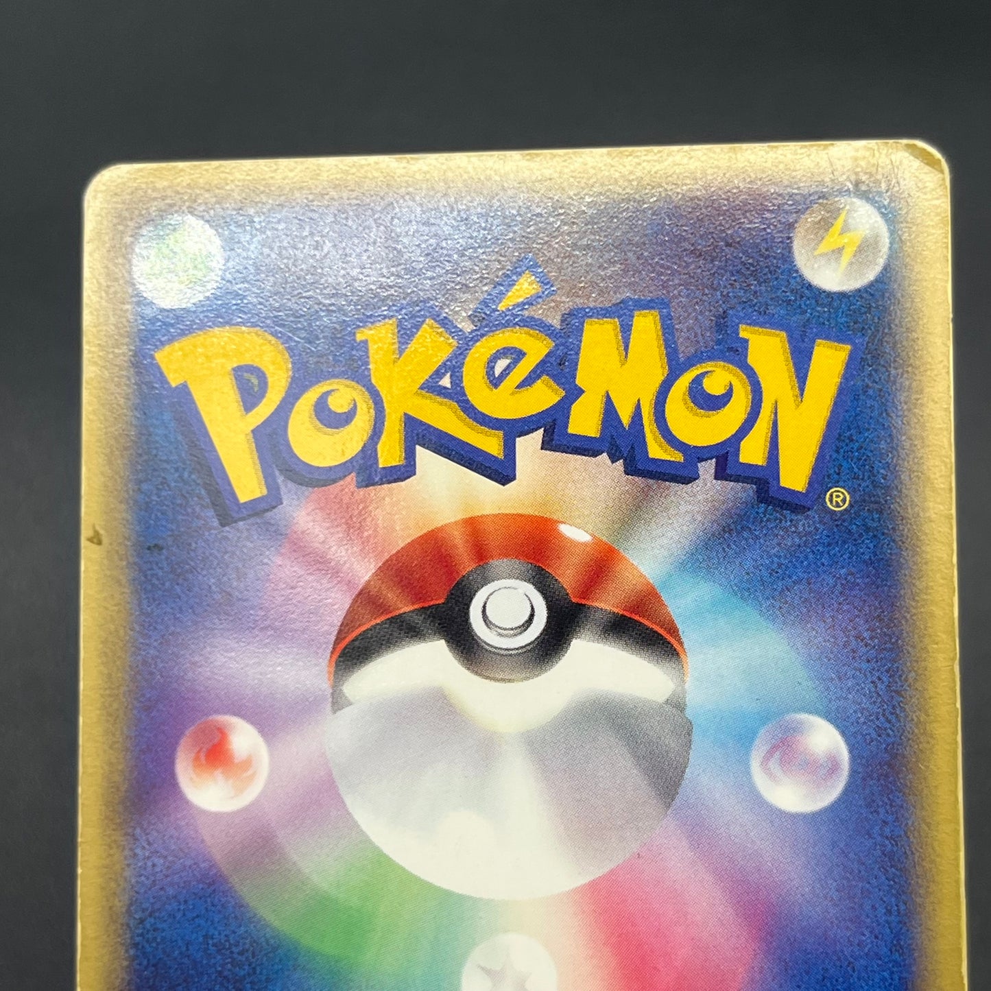 Jirachi 025/ADV-P Promo Promotional cards Pokemon Card
