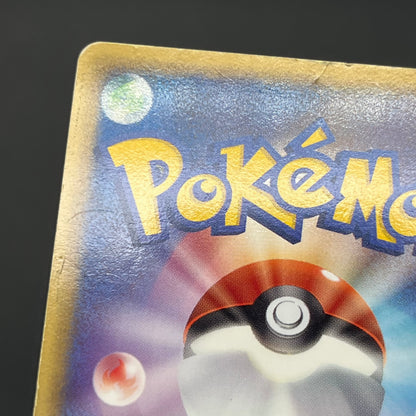 Rota's Mew & Aura's Lucario Movie VS Deck Pokémon Card