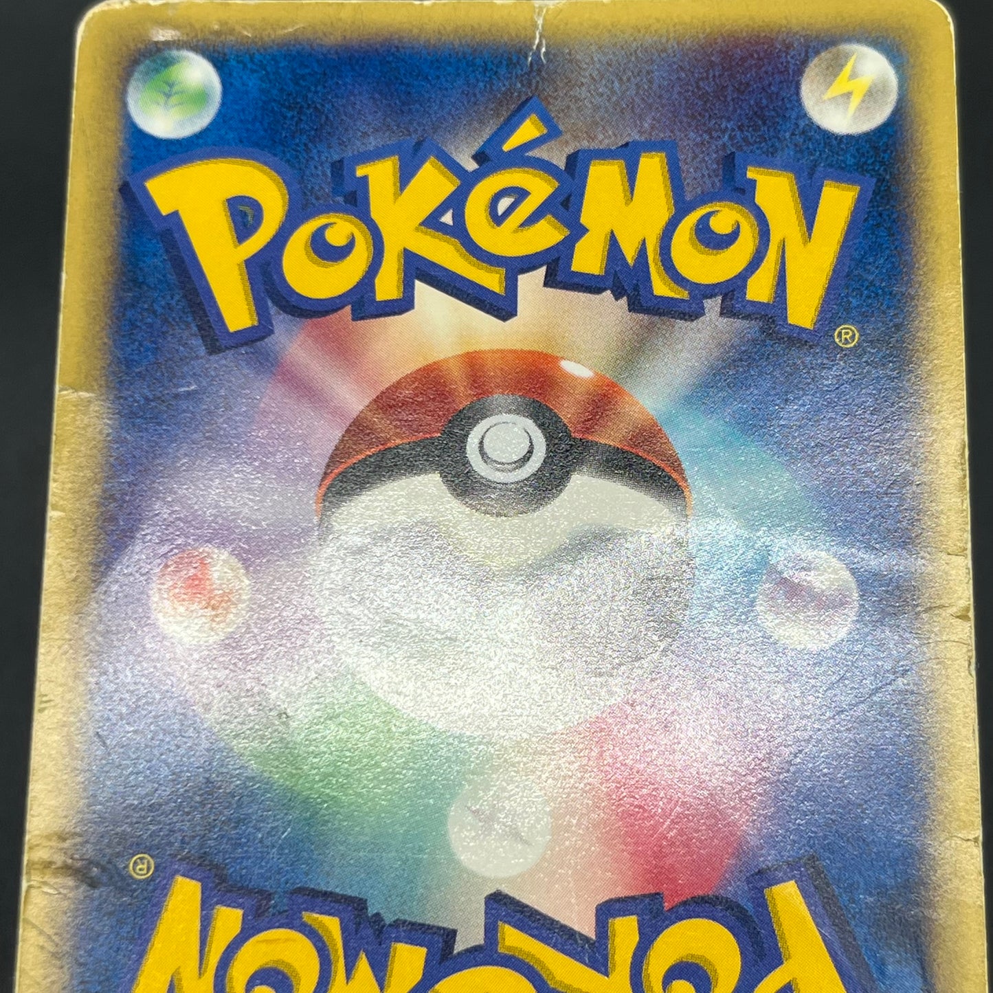 Umbreon 025/P McDonalds Promo E-Series Pokémon Card