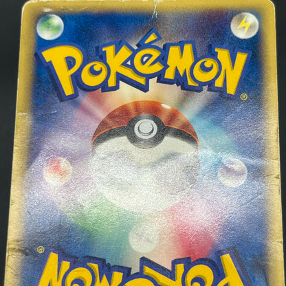 Umbreon 025/P McDonalds Promo E-Series Pokémon Card