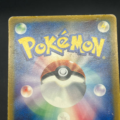 Mew 085/PCG-P Promo McDonald's Japanese Pokemon Card