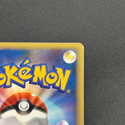 Rocket's Tyranitar 142/141 VS Holo 1st Ed Pokémon Card