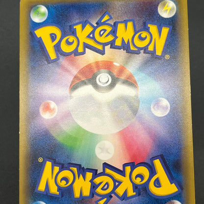 M Houndoom EX 061/059 BREAK through Red Flash Pokemon Card