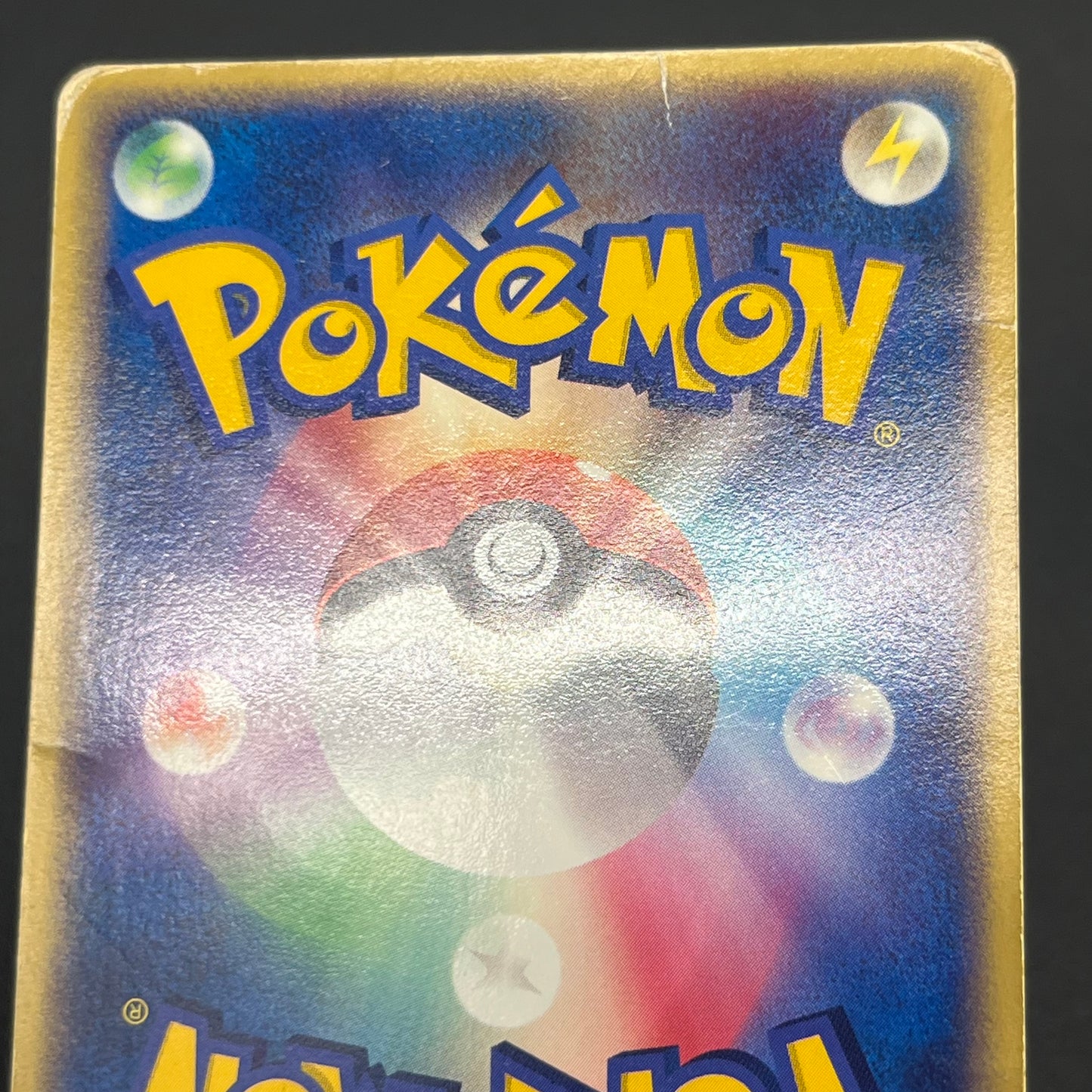 Psyduck 056/ADV-P Promo Meiji Chocolate Pokemon Card