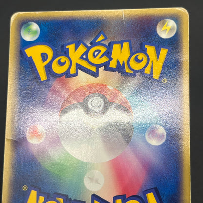 Psyduck 056/ADV-P Promo Meiji Chocolate Pokemon Card