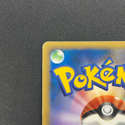 Lucario 004/DP-P Promo Space-Time Creation Pokémon Card