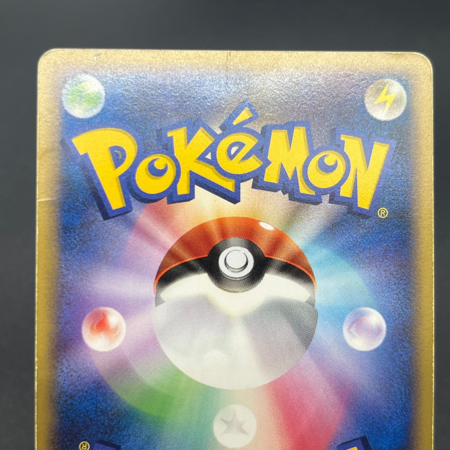 Snorlax 126/DP-P Domino's Pizza Promo Pokemon Card