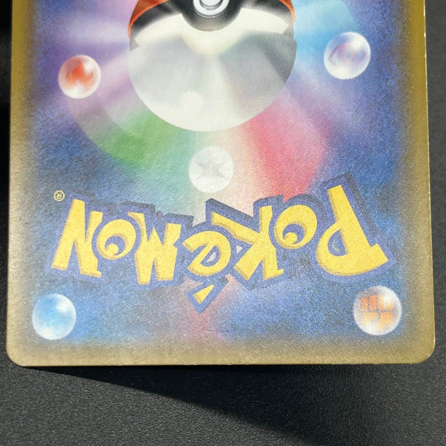 Slowpoke & Psyduck GX SR 095/094 Japanese Pokemon Card