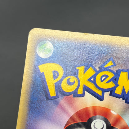 Umbreon 071/088 Skyridge Split Earth Japanese Pokémon Card