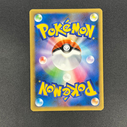 Phanpy 038/L-P Pokémon Center Japanese Promo Card