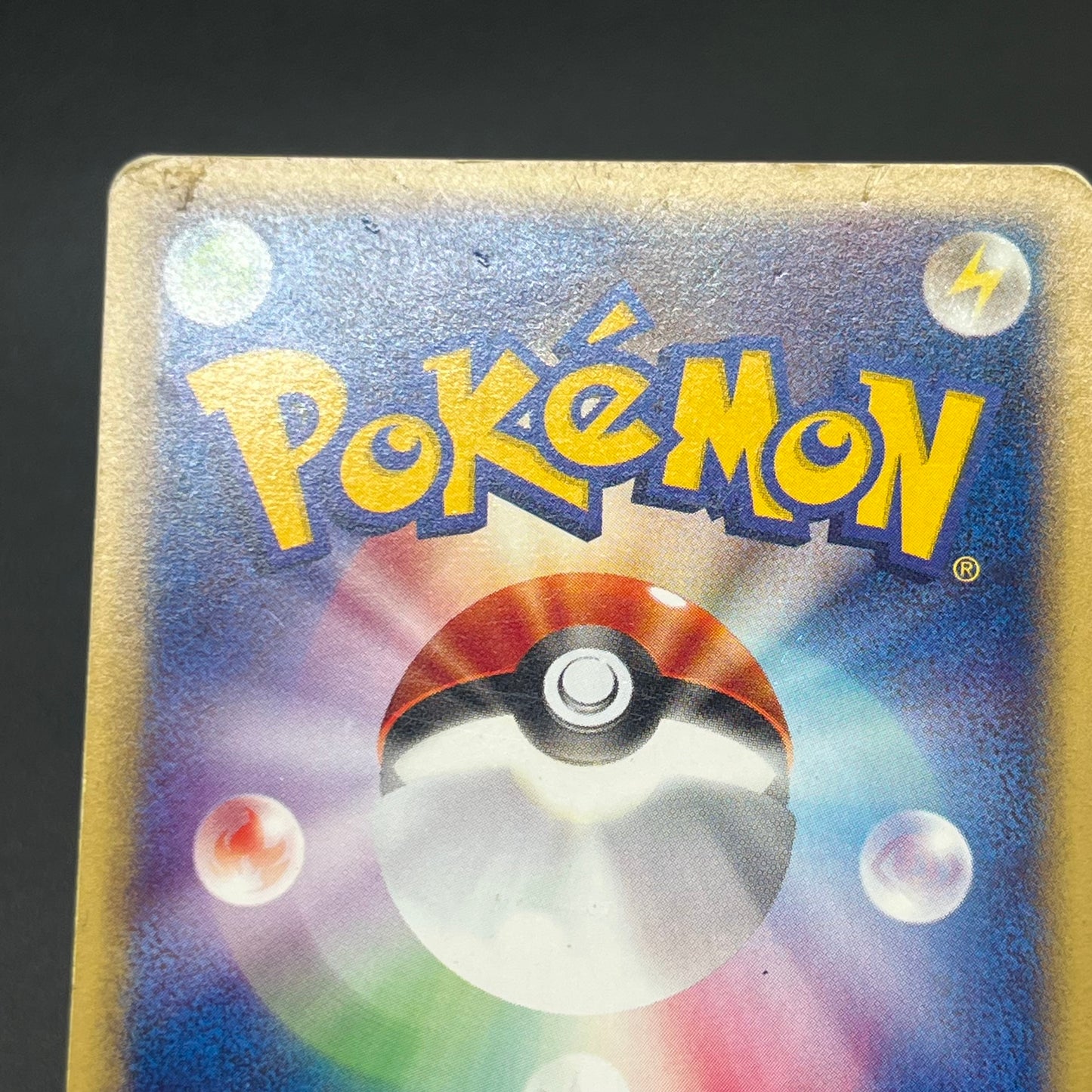 Ampharos Holo 049/087 & 083/128 Japanese Pokemon Card