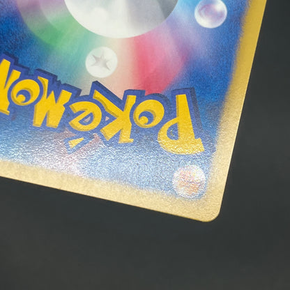 Flygon 168/BW-P Promo September Gym Challenge Pokémon Card