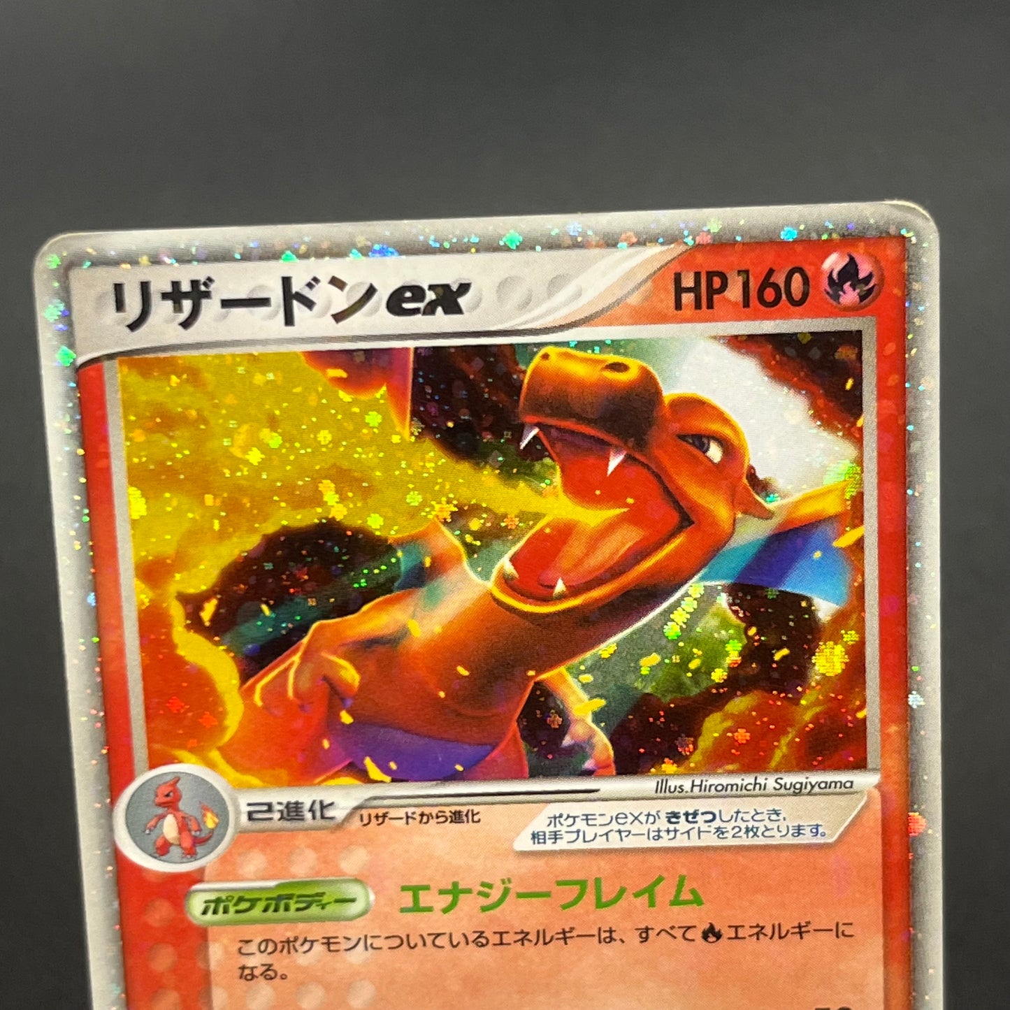 Charizard ex 012/052 Starter Deck Japanese Pokémon card