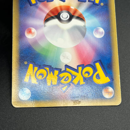 Rota's Mew & Aura's Lucario Movie VS Deck Pokémon Card