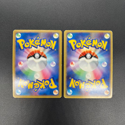 Gyarados 2Set ex Random Basic Pack Promo Pokémon Card