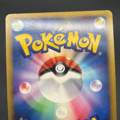 Ho-Oh Legend 015/070 016/070 1st Ed Japanese Pokemon Card