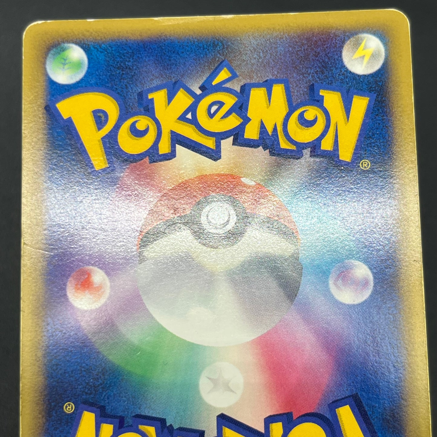 Typhlosion 016/070 Reverse Holo & Quilava SoulSilver Card