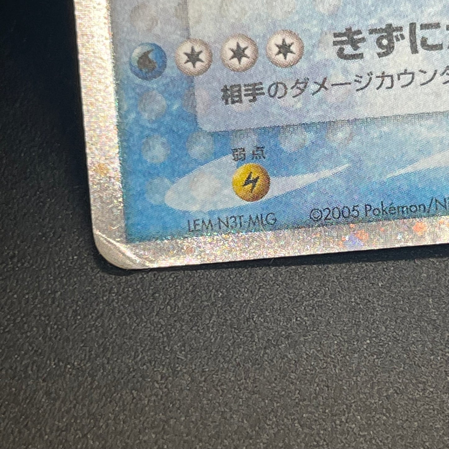 Feraligatr Meganium Unseen Forces Deck Holo Pokemon Card