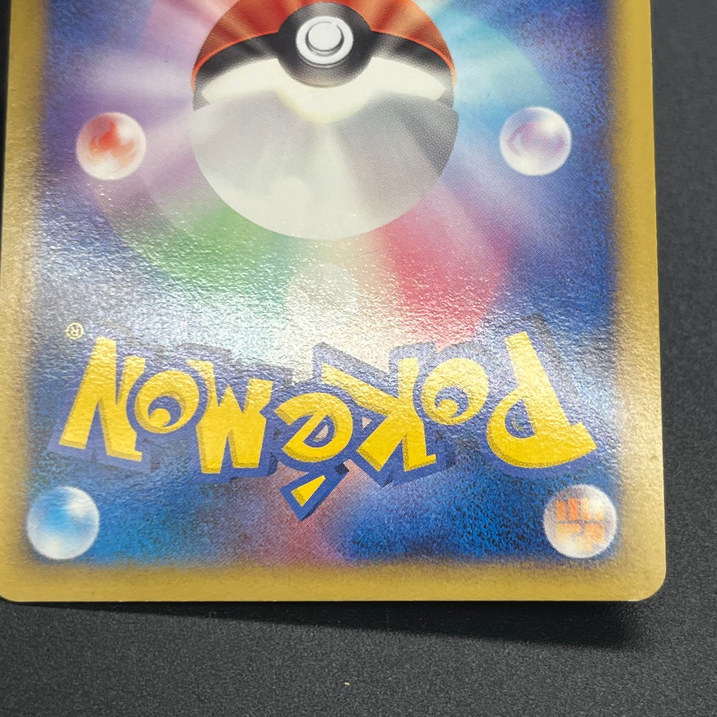 Arceus 020/022 Movie M Pack Promo 3set Pokémon Card