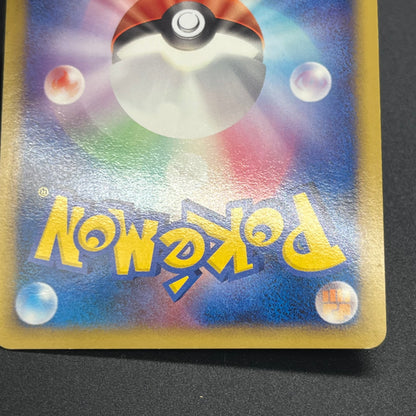 Arceus 020/022 Movie M Pack Promo 3set Pokémon Card