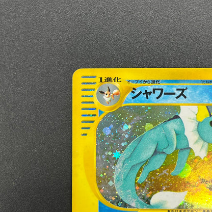 Vaporeon 027/088 Holo Split Earth Japanese Pokemon Card