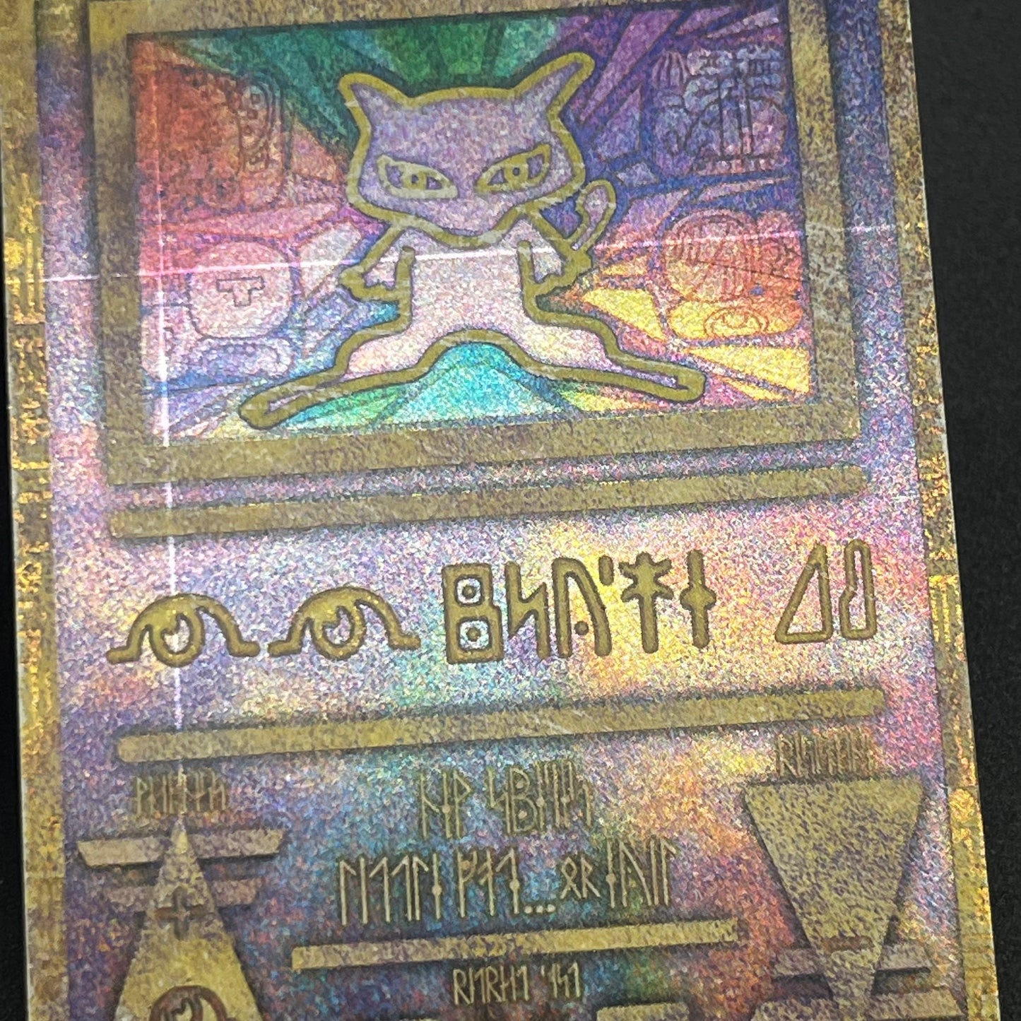 Ancient Mew I "Nintedo" Error Holo Movie Promo Card