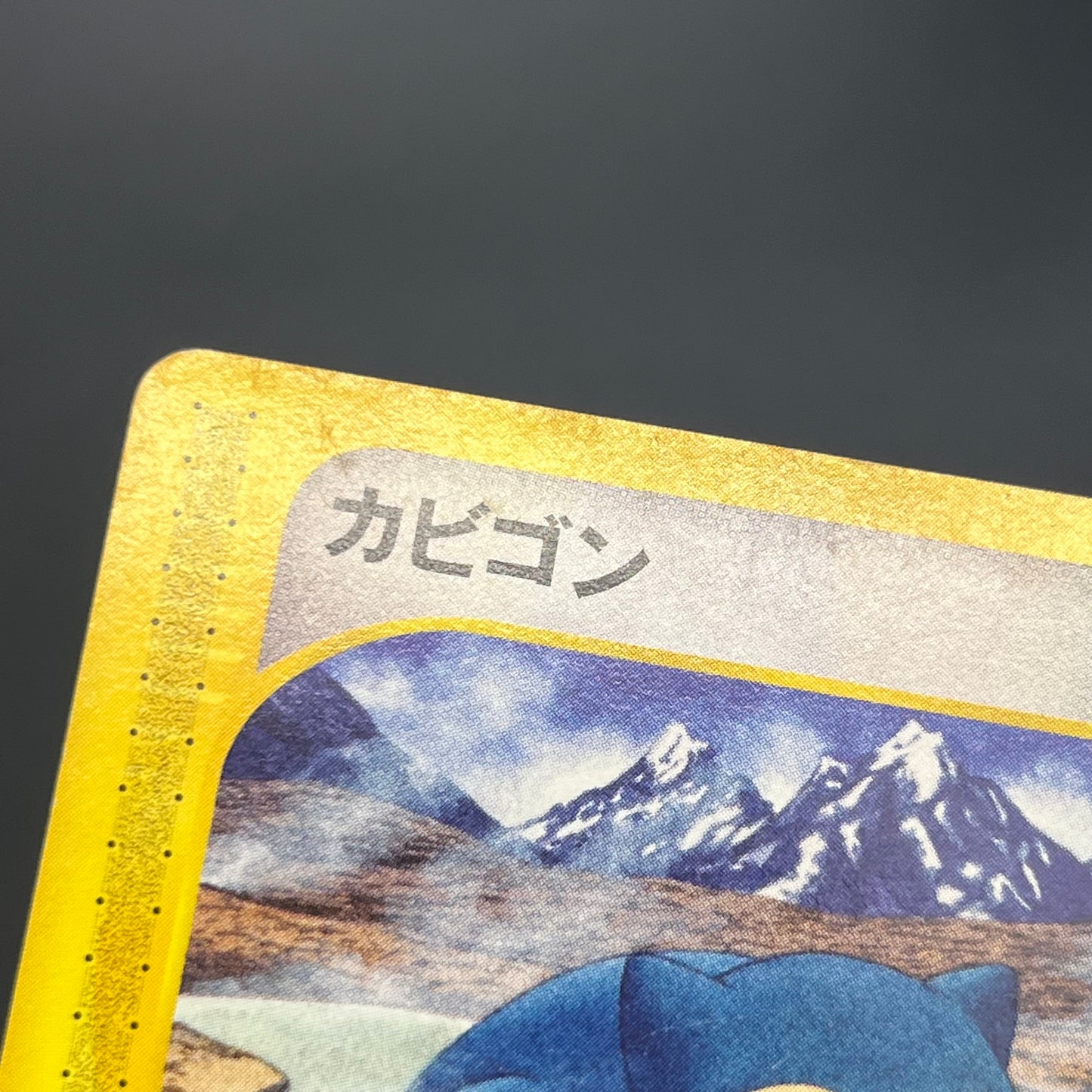 Snorlax 062/088 Mysterious Mountains e 1st Ed Pokemon Card