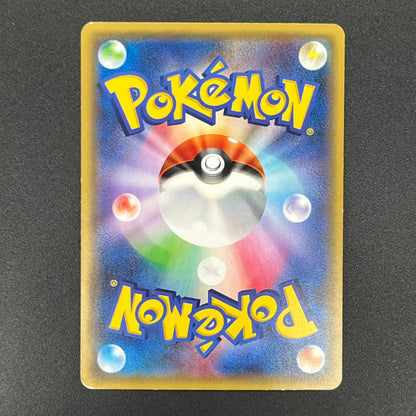 Mewtwo EX 065/059 1st Ed XY8 BREAKthrough Japanese Card