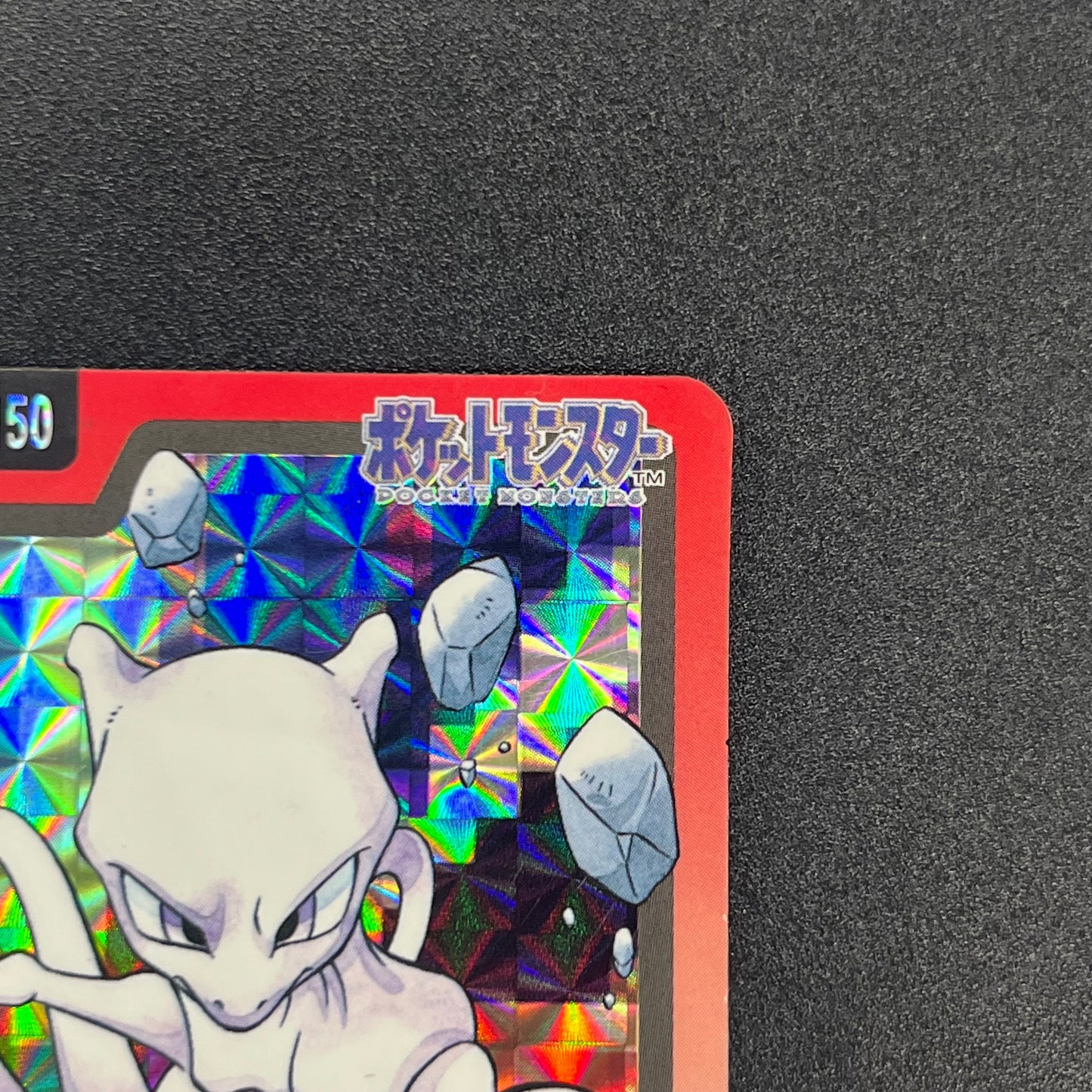 Mewtwo No. 150 Bandai Carddass 1997 Prism Pokémon Card