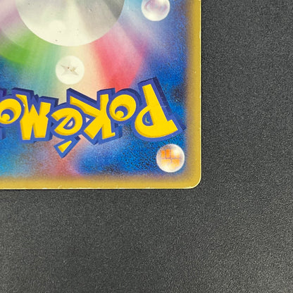 Squirtle 009/DPt-P Pokémon Center 10th Anniversary Card