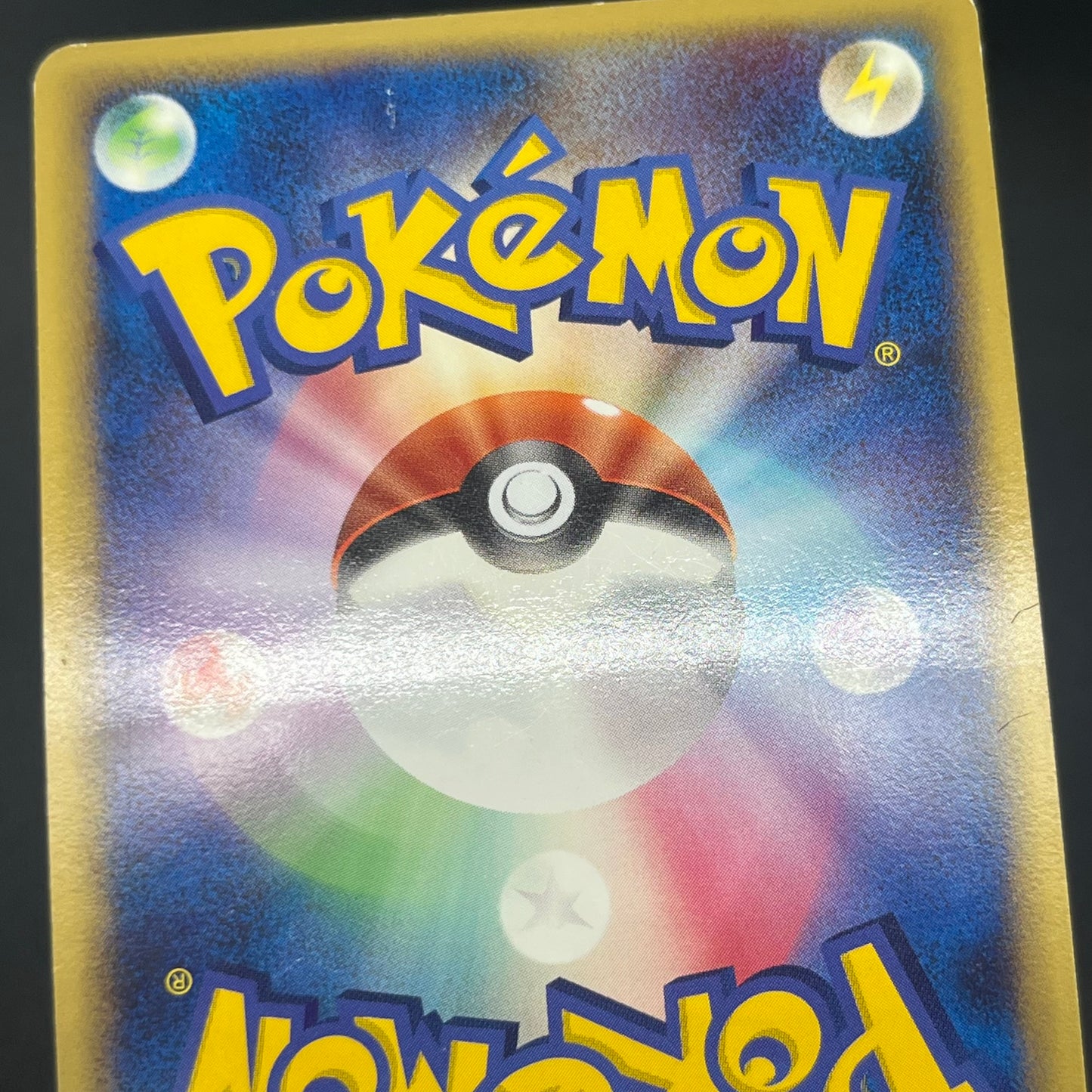 Meowth M 017/022 Movie Commemoration Random Pokémon Card
