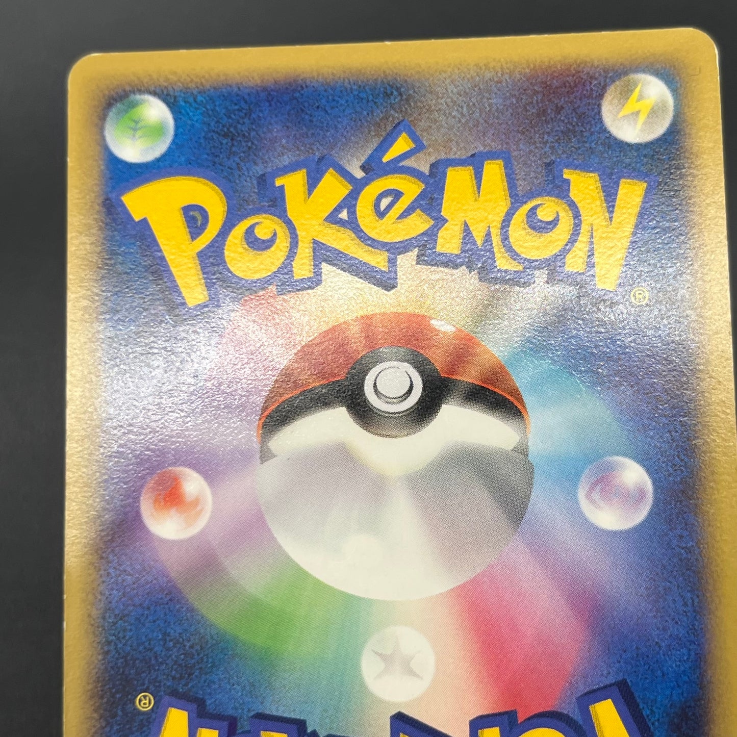 Charmander 124/DP-P Pokemon Center 10th Promo Pokemon card