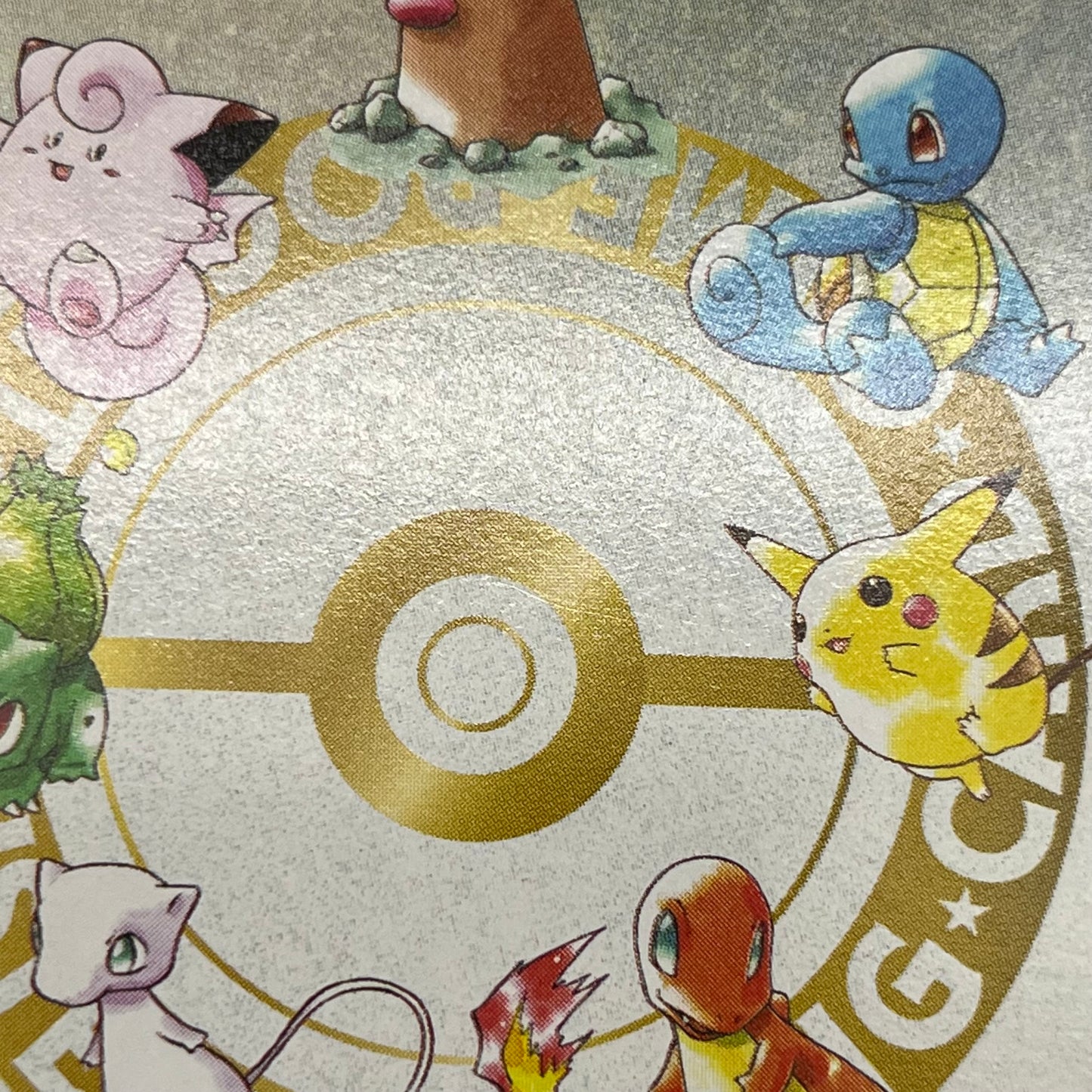 Imakuni?'s Nasty Plot & Corner Vending Series Pokemon Card