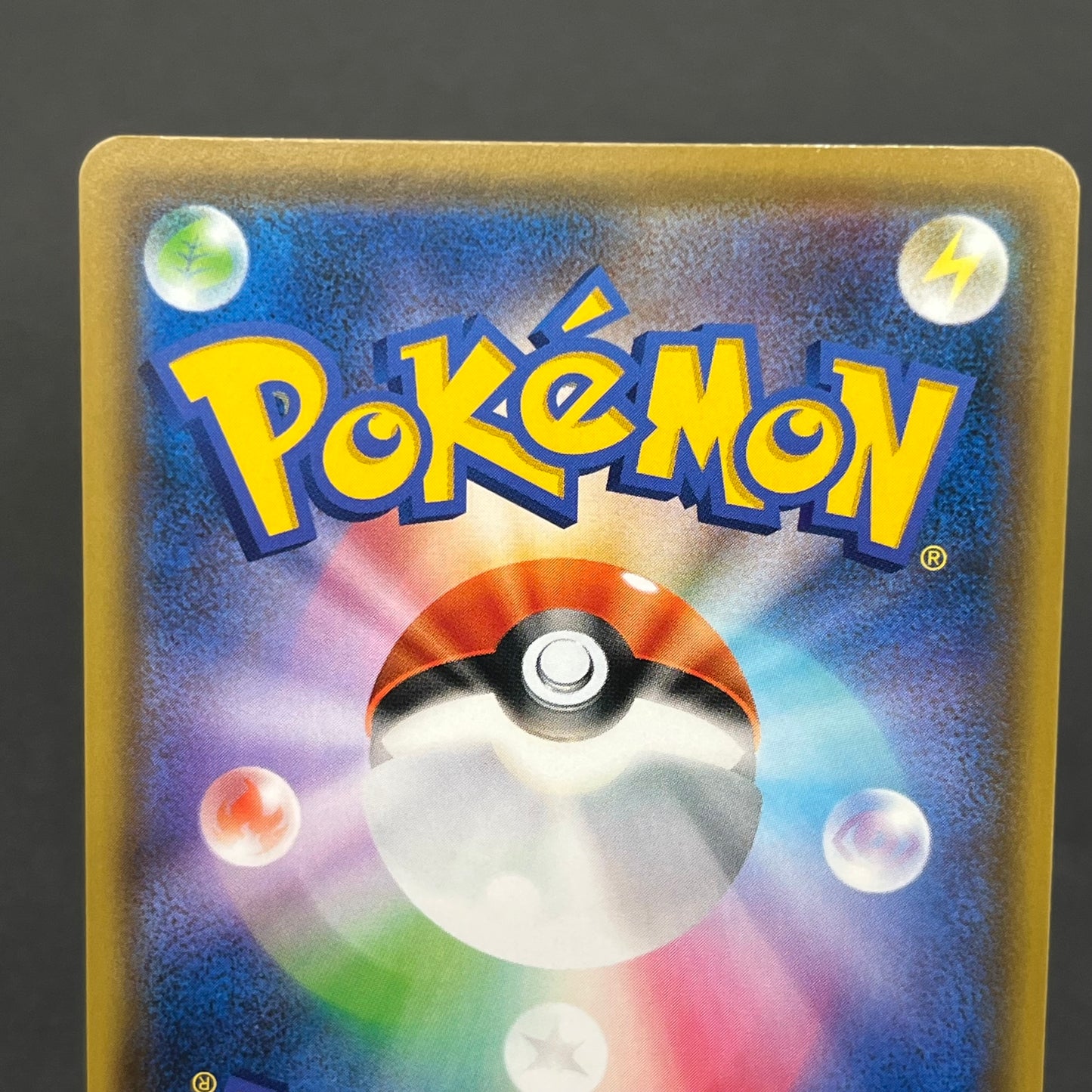 Togepi & Cleffa & Igglybuff GX 185/173 SR Pokemon Card