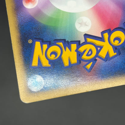 Lugia 10th Anniversary Movie Promo Pokémon Card