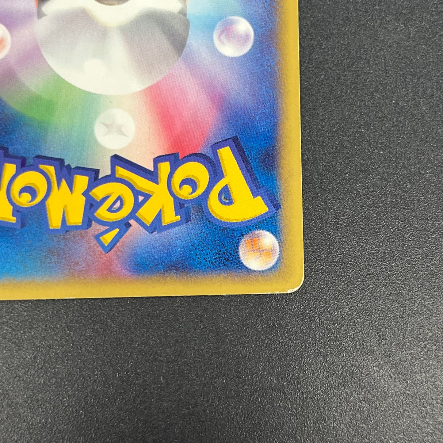 Pikachu 021/P McDonald's Promo Japanese Pokémon Card