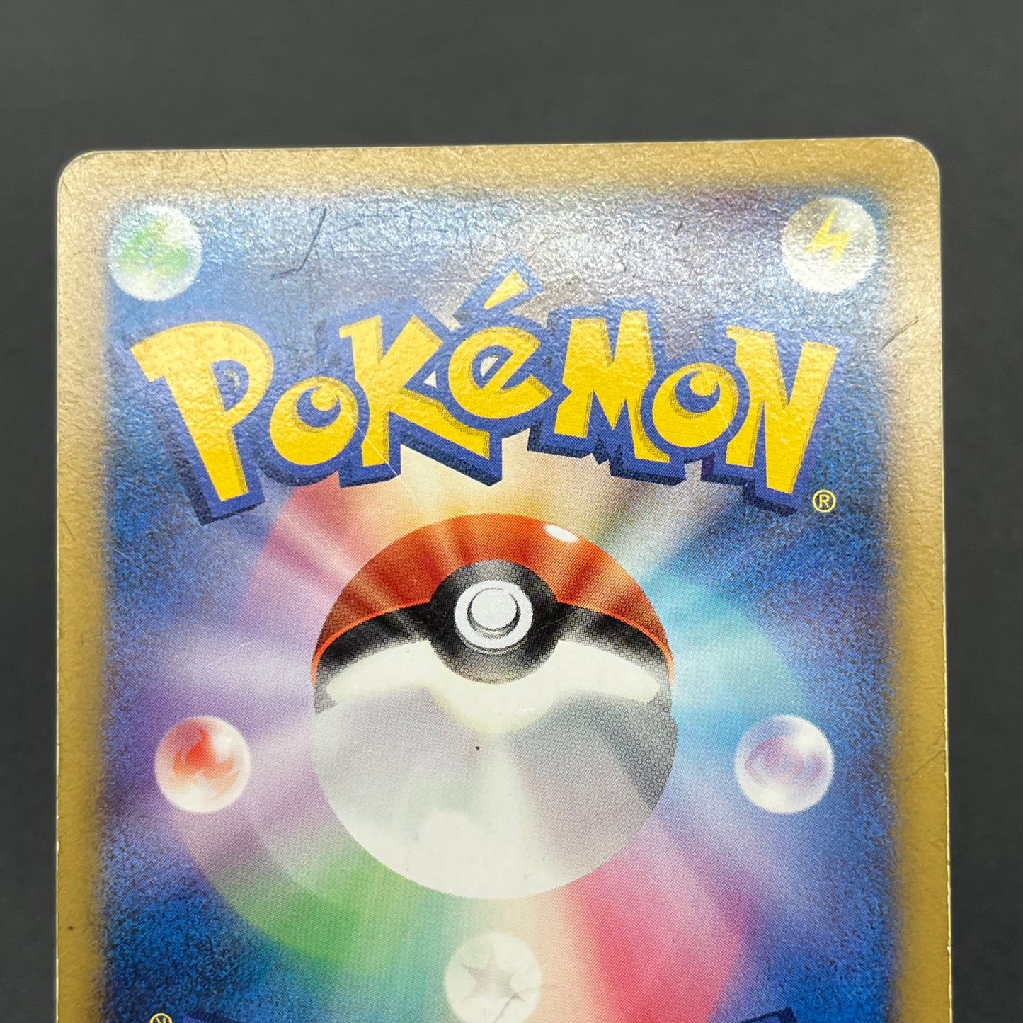 Spiky-eared Pichu M 009 010 011/022 3set Japanese card