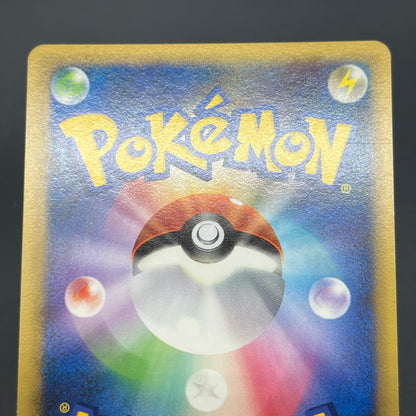 Totodile 036/L-P Promo Pokemon Center Stamp Japanese Card