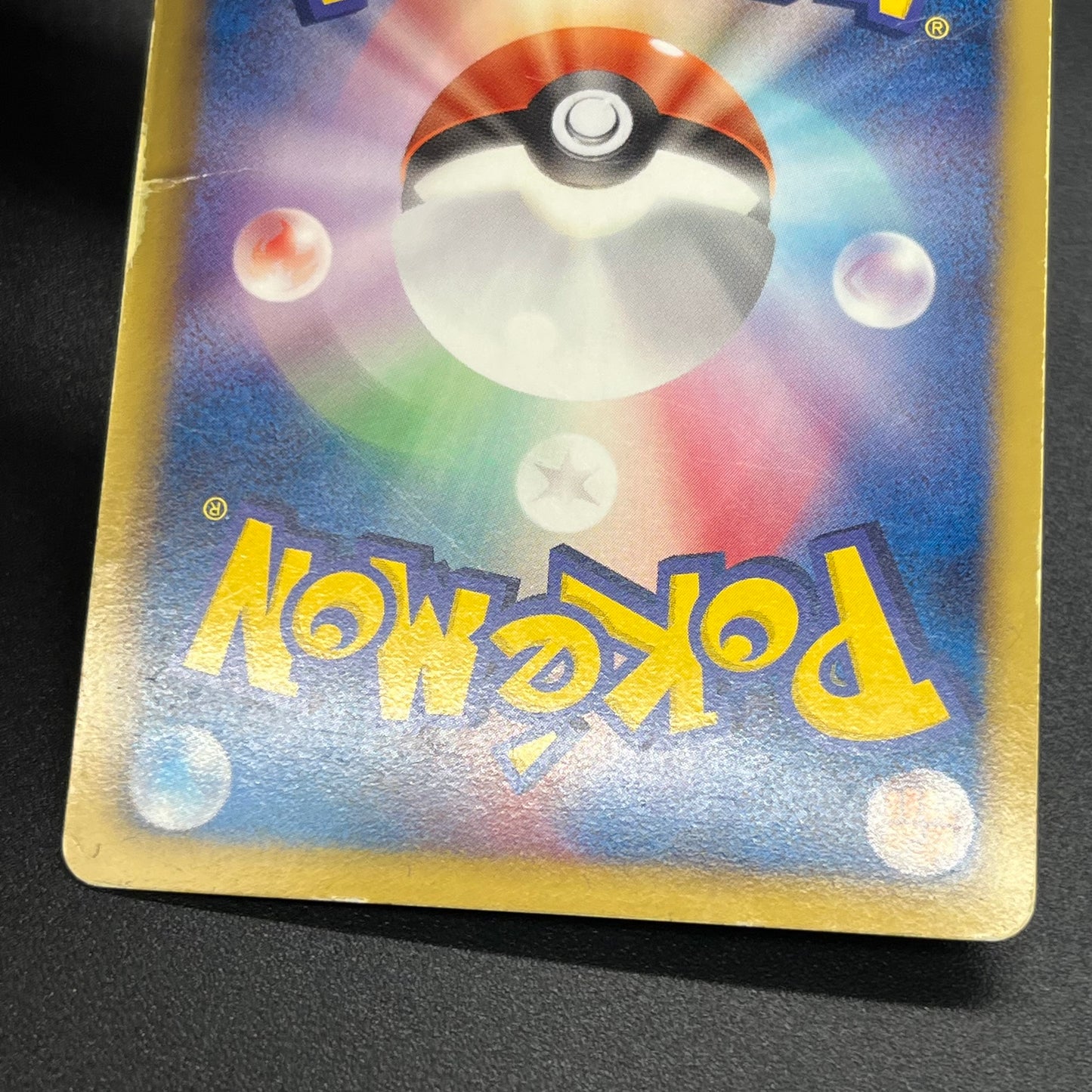 Mew 051/050 Dragons Exalted Dragon Blast BW5 Pokémon Card
