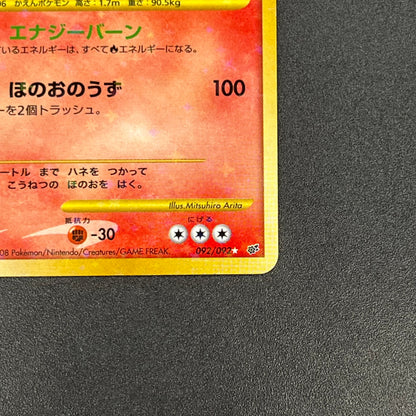 Charizard 092/092 Stormfront Holo Japanese Pokémon Card