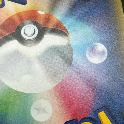 Espurr 016/032 Pokekyun Collection Japanese Pokemon Card