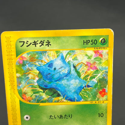 Bulbasaur 001/029 EStarter Deck e Japanese Pokémon Card