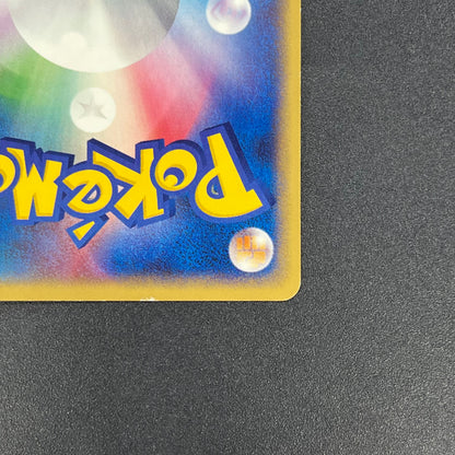 Growlithe 030/P Promo McDonald's Japanese Pokémon Card