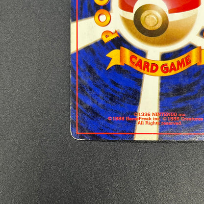 Sabrina's Gengar No.094 Gym Challenge Banned ART Card
