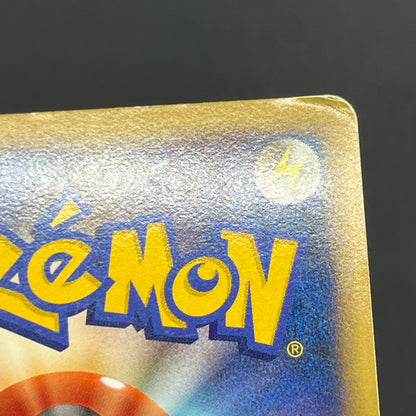 Gyarados 2Set ex Random Basic Pack Promo Pokémon Card