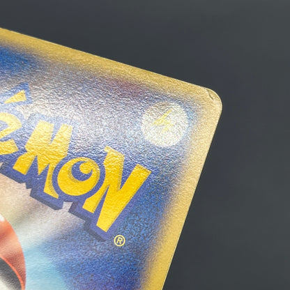 Mewtwo ex 026/055 Expansion Pack Holo Pokémon Card